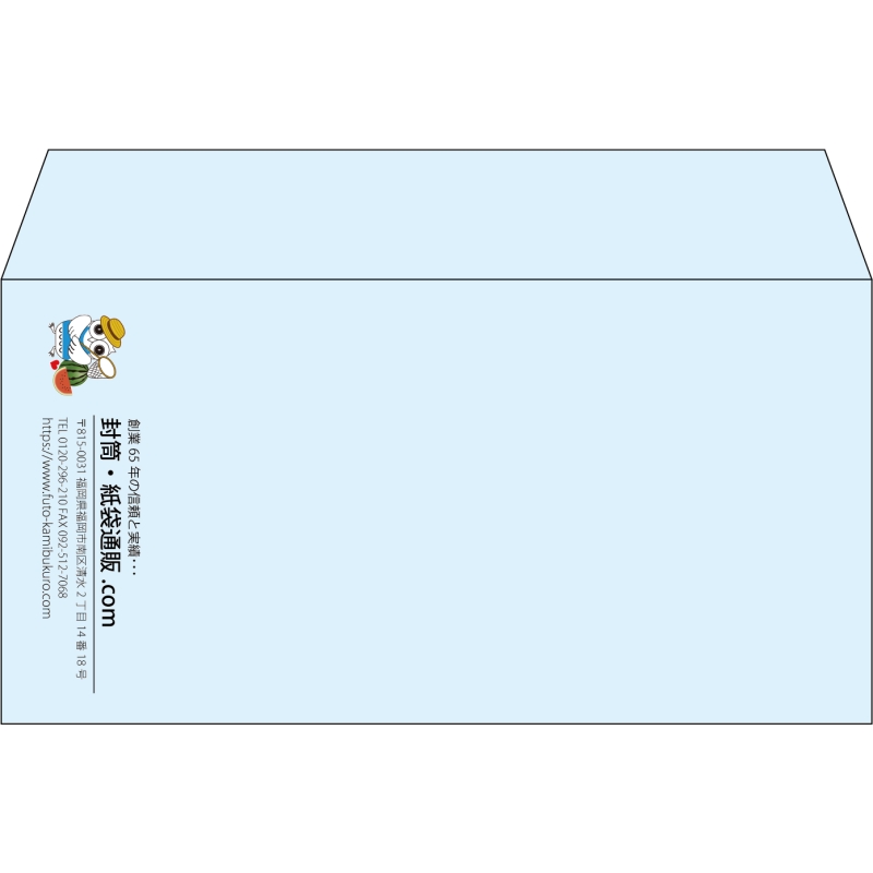 【既製品】洋長3(235x120mm)（〒枠なし）