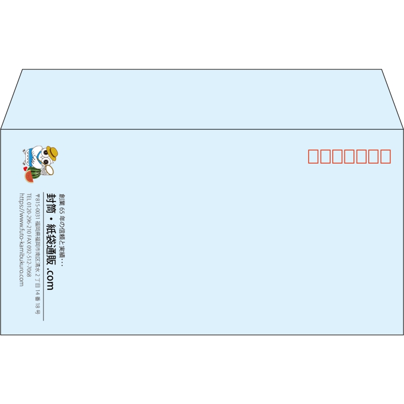 【既製品】洋長3(235x120mm)（〒枠あり）