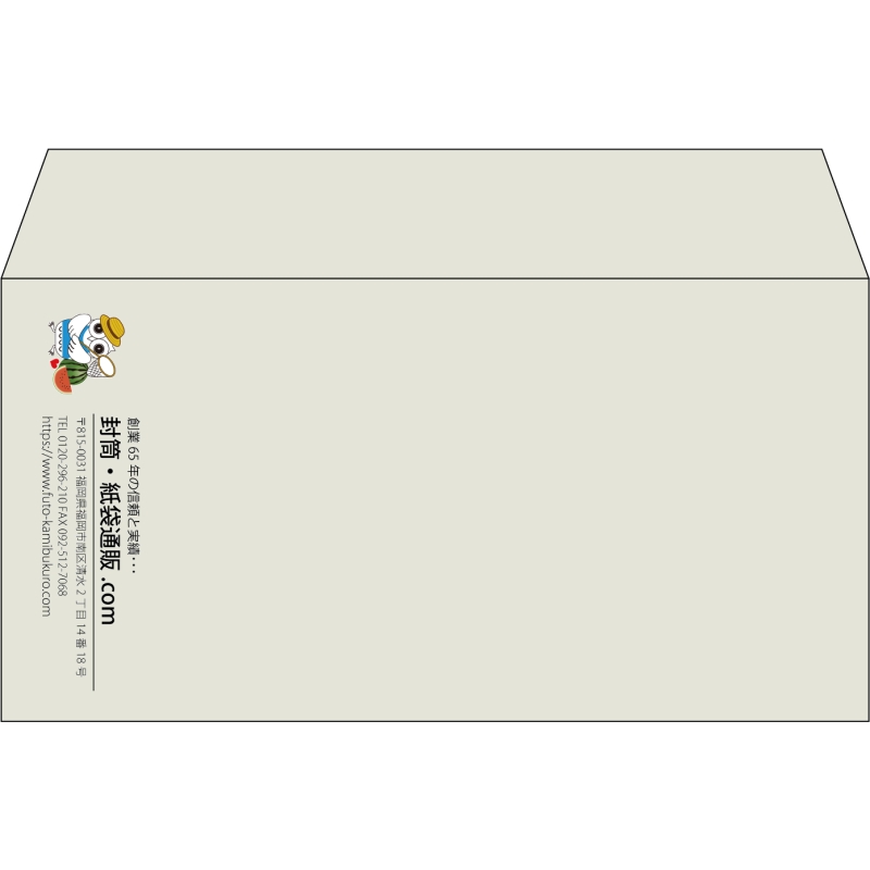 【既製品】洋長3(235x120mm)（〒枠なし）