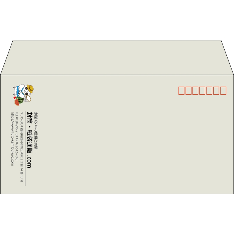 【既製品】洋長3(235x120mm)（〒枠あり）