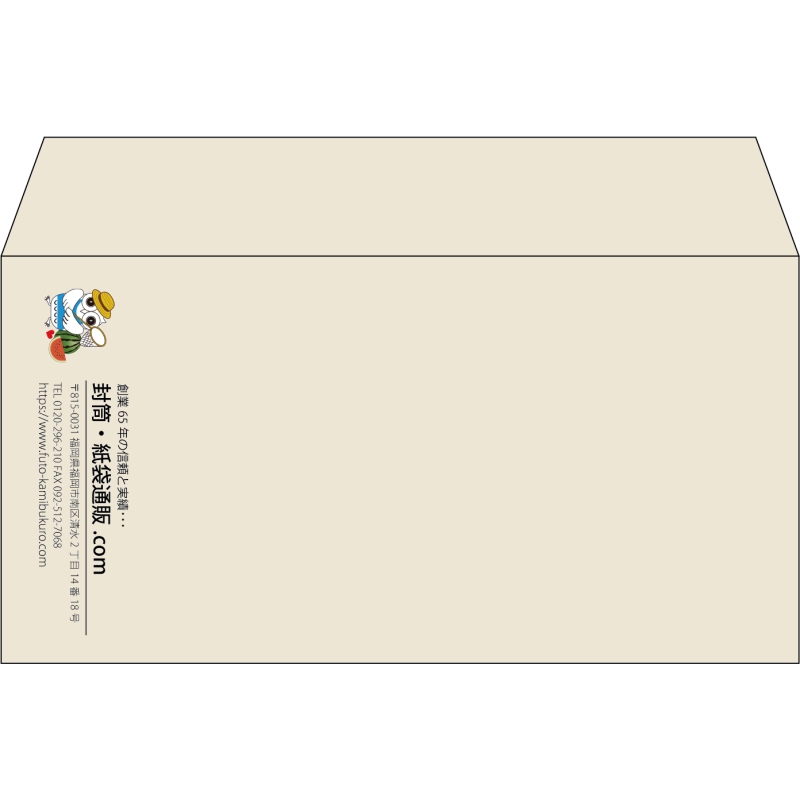 【既製品】洋長3(235x120mm)（〒枠なし）