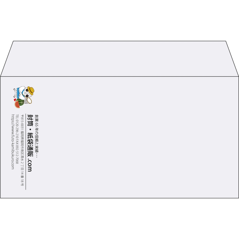 【既製品】洋長3(235x120mm)（〒枠なし）