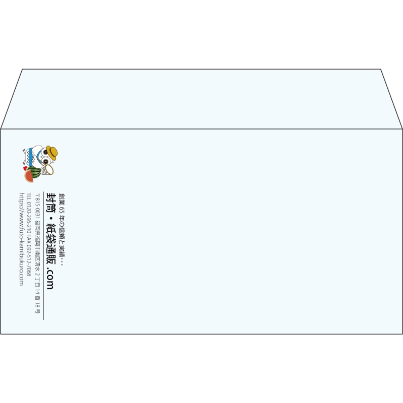 【既製品】洋長3(235x120mm)（〒枠なし）