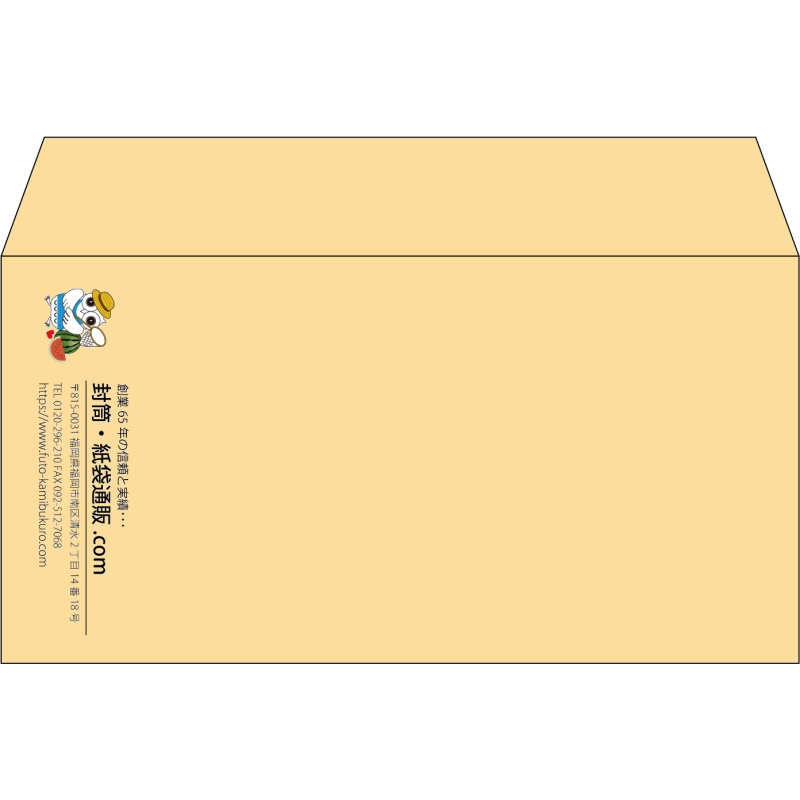 【既製品】洋長3(235x120mm)（〒枠なし）