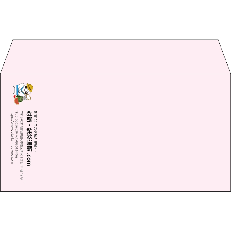 【既製品】洋長3(235x120mm)（〒枠なし）