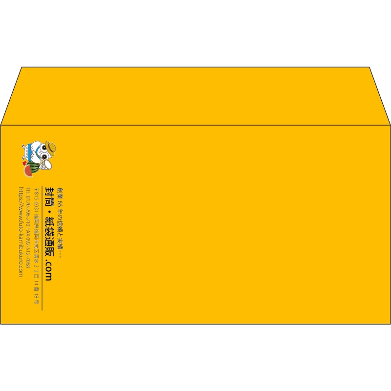 【既製品】洋長3(235x120mm)（〒枠なし）