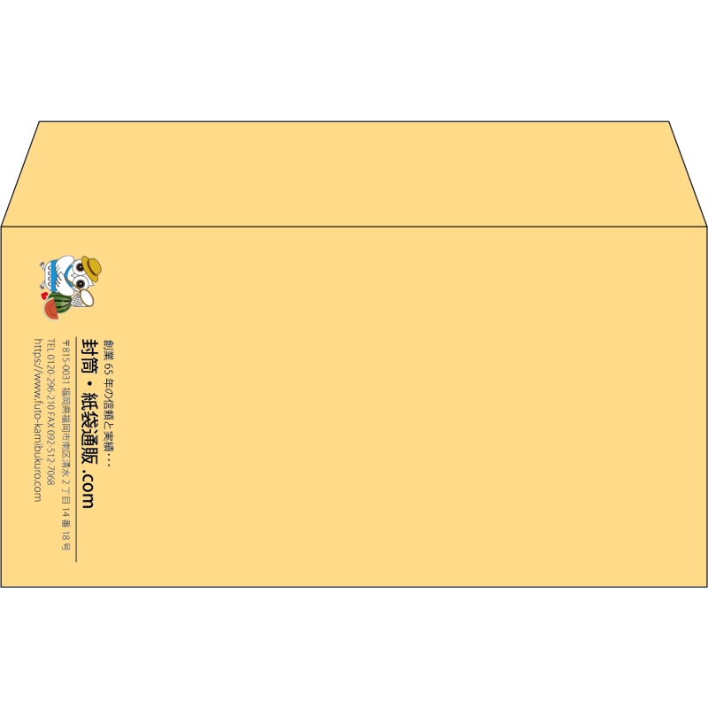 【既製品】洋長3(235x120mm)（〒枠なし）