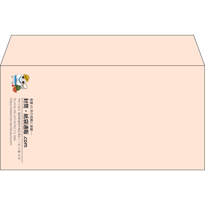 【既製品】洋長3(235x120mm)（〒枠なし）