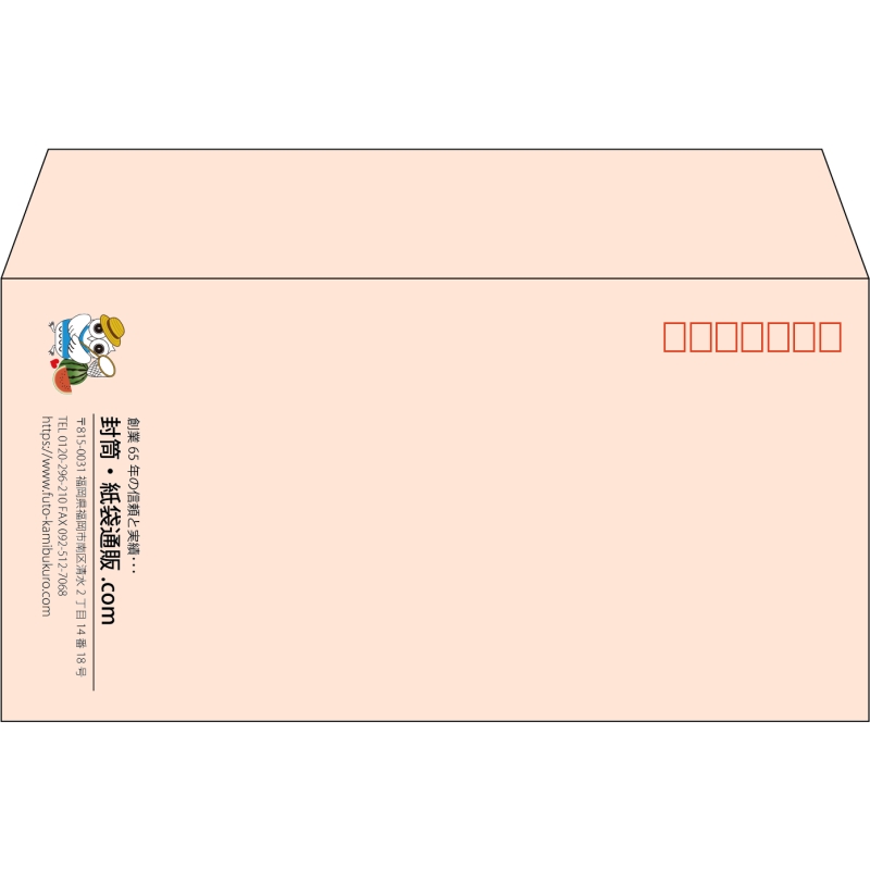 【既製品】洋長3(235x120mm)（〒枠あり）