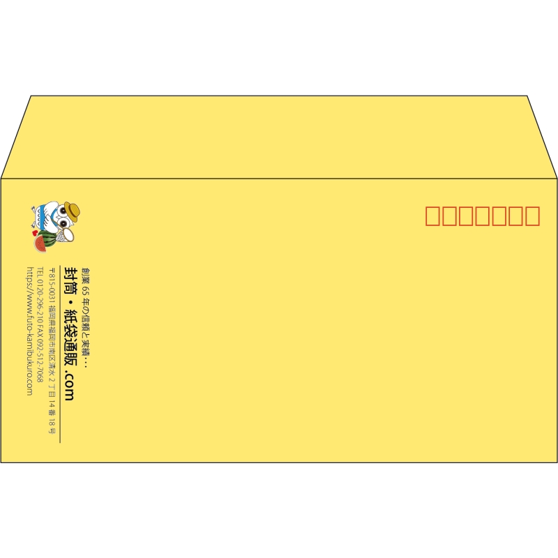 【既製品】洋長3(235x120mm)（〒枠あり）