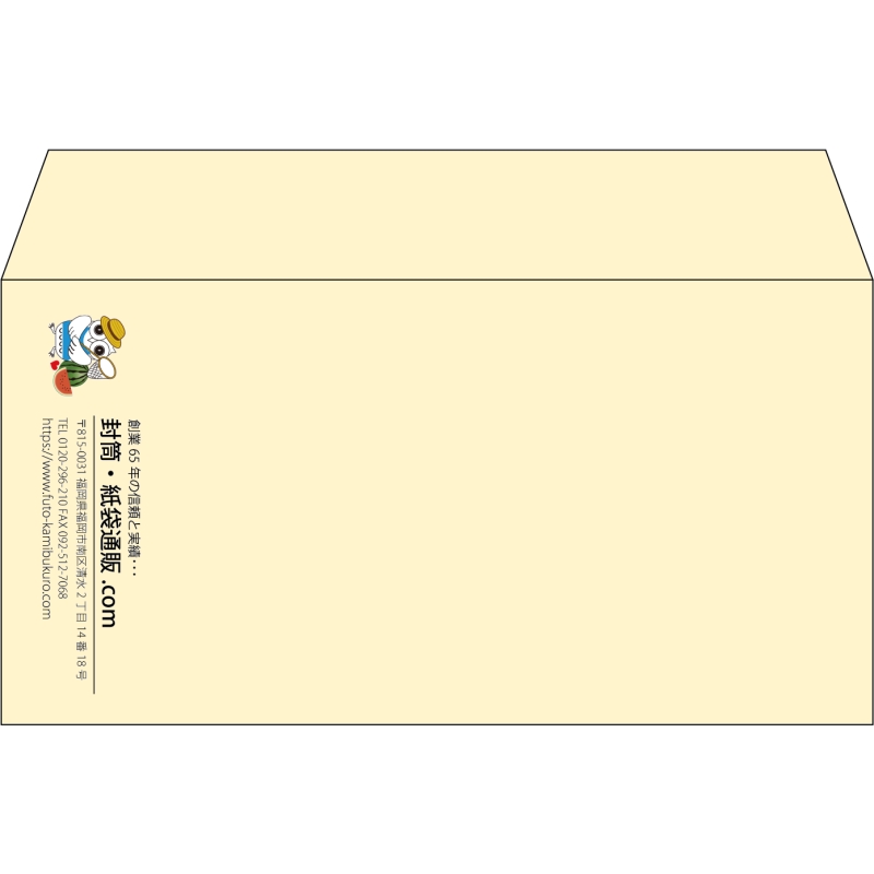 【既製品】洋長3(235x120mm)（〒枠なし）