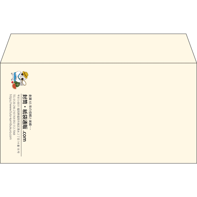 【既製品】洋長3(235x120mm)（〒枠なし）