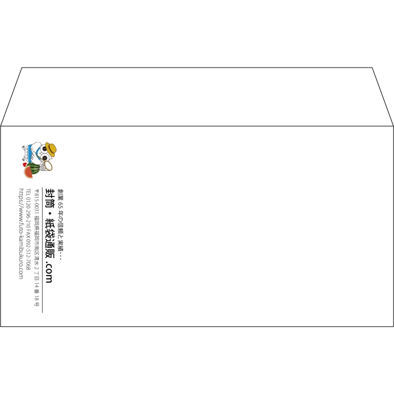 【既製品】洋長3(235x120mm)（〒枠なし）