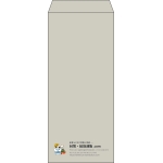【既製品】長4(90x205mm)（〒枠なし）