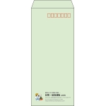 【既製品】長4(90x205mm)（〒枠あり）