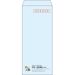 【既製品】長4(90x205mm)（〒枠あり）