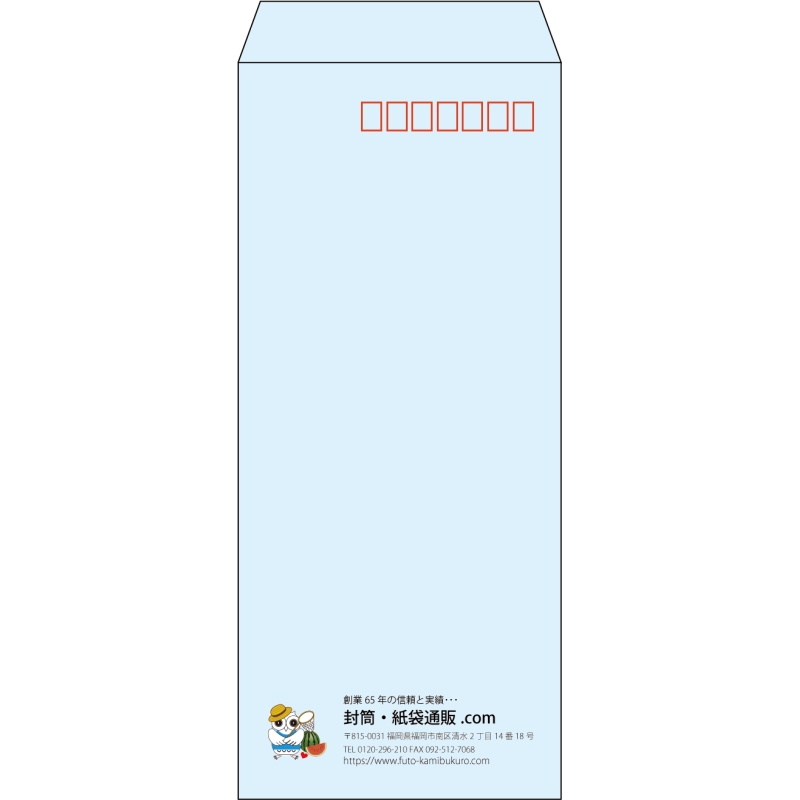 【既製品】長4(90x205mm)（〒枠あり）