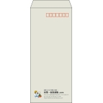 【既製品】長4(90x205mm)（〒枠あり）