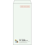 【既製品】長4(90x205mm)（〒枠あり）
