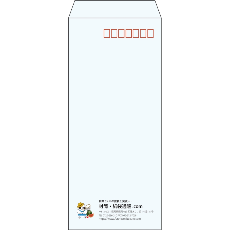 【既製品】長4(90x205mm)（〒枠あり）