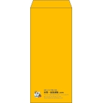 【既製品】長4(90x205mm)（〒枠なし）