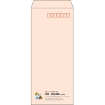 【既製品】長4(90x205mm)（〒枠あり）