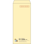 【既製品】長4(90x205mm)（〒枠あり）