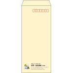 【既製品】長4(90x205mm)（〒枠あり）