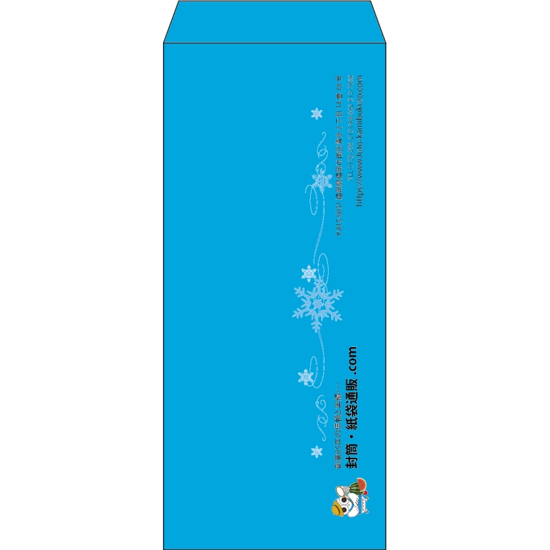 【既製品】長4(90x205mm)（〒枠なし）