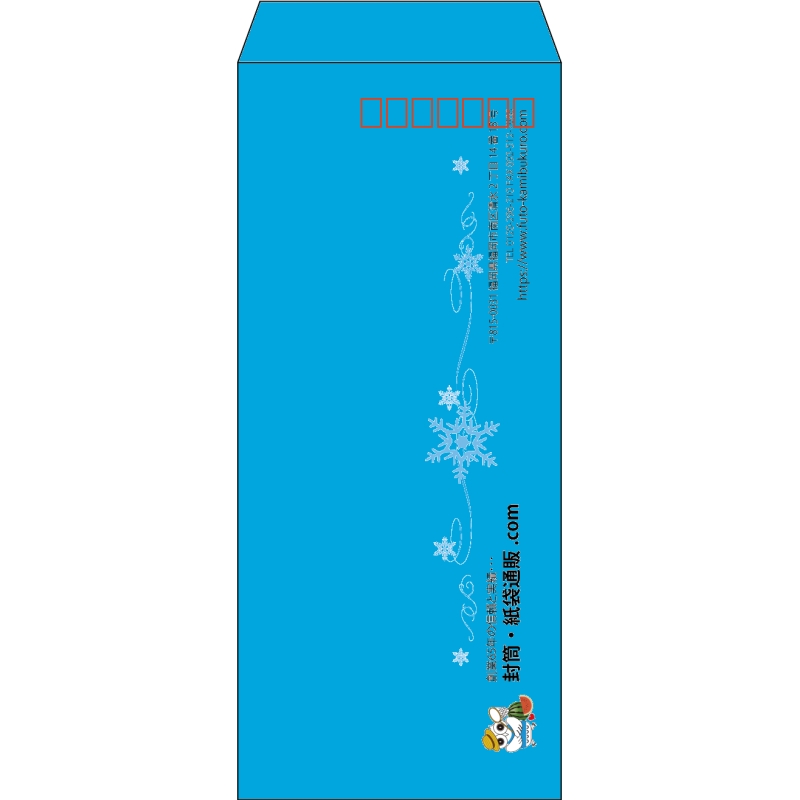 【既製品】長4(90x205mm)（〒枠あり）