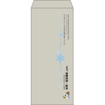 【既製品】長4(90x205mm)（〒枠なし）