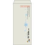 【既製品】長4(90x205mm)（〒枠あり）