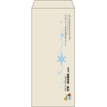 【既製品】長4(90x205mm)（〒枠なし）