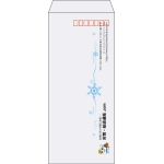 【既製品】長4(90x205mm)（〒枠あり）