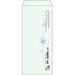 【既製品】長4(90x205mm)（〒枠なし）