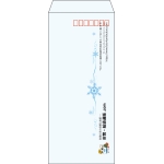 【既製品】長4(90x205mm)（〒枠あり）