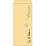 【既製品】長4(90x205mm)（〒枠なし）
