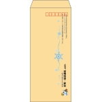 【既製品】長4(90x205mm)（〒枠あり）