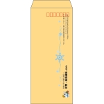 【既製品】長4(90x205mm)（〒枠あり）