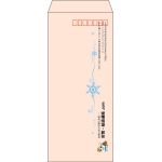 【既製品】長4(90x205mm)（〒枠あり）