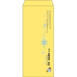 【既製品】長4(90x205mm)（〒枠なし）