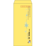 【既製品】長4(90x205mm)（〒枠あり）