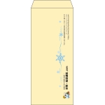 【既製品】長4(90x205mm)（〒枠なし）