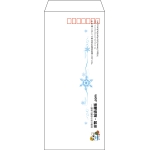【既製品】長4(90x205mm)（〒枠あり）