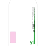 【オリジナル封筒】角20窓付き(229x324mm)（〒枠なし）
