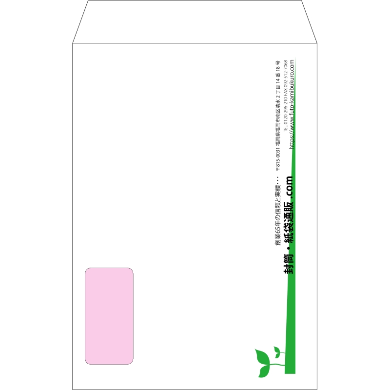【オリジナル封筒】角20窓付き(229x324mm)（〒枠なし）