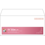 【既製品】洋4(235x105mm)（〒枠あり）