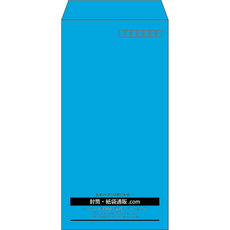 【既製品】長3(120x235mm)（〒枠あり）