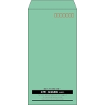 【既製品】長3(120x235mm)（〒枠あり）