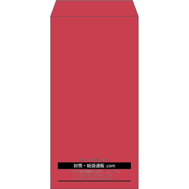 【既製品】長3(120x235mm)（〒枠なし）